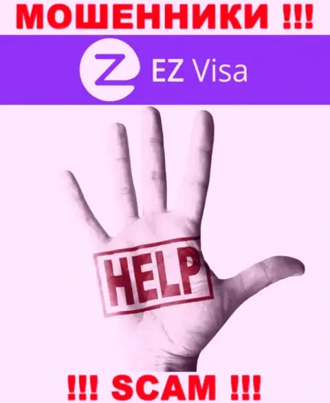 Забрать назад денежные активы из компании EZ-Visa Com самостоятельно не сможете, дадим совет, как нужно действовать в сложившейся ситуации