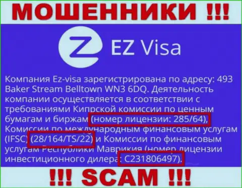 Несмотря на размещенную на интернет-портале организации лицензию, EZ-Visa Com доверять им довольно-таки рискованно - оставляют без средств