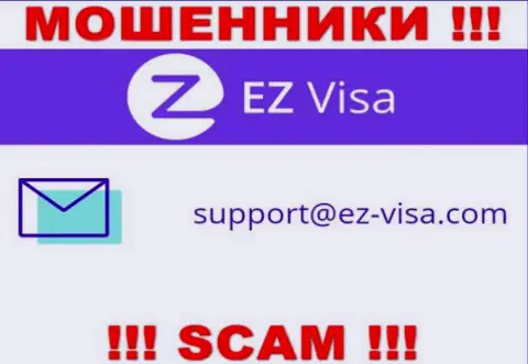 На web-сервисе аферистов EZ-Visa Com показан данный е-майл, но не советуем с ними контактировать