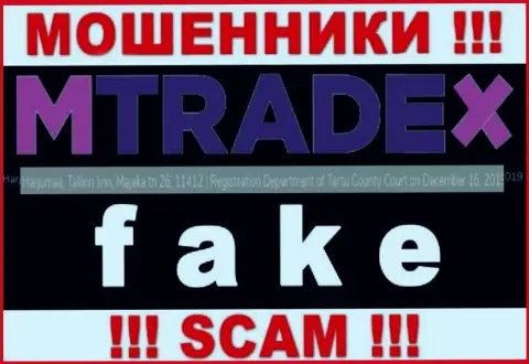 M TradeX - это очередные мошенники !!! Не намерены предоставить настоящий юридический адрес организации