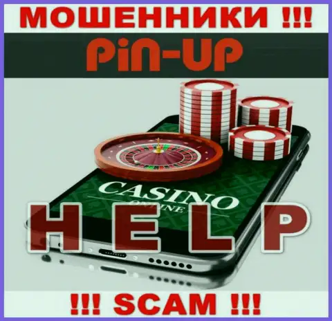 Если вы оказались потерпевшим от жульнических проделок PinUp Casino, боритесь за свои средства, мы попытаемся помочь