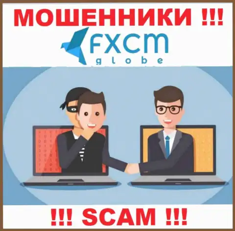 Вас склоняют internet-мошенники FXCMGlobe Com к совместному взаимодействию ? Не поведитесь - облапошат