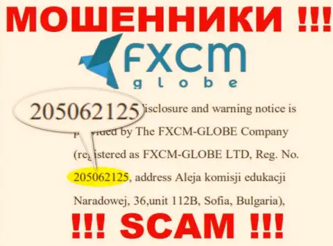 FXCM-GLOBE LTD интернет-мошенников FXCMGlobe было зарегистрировано под вот этим регистрационным номером - 205062125