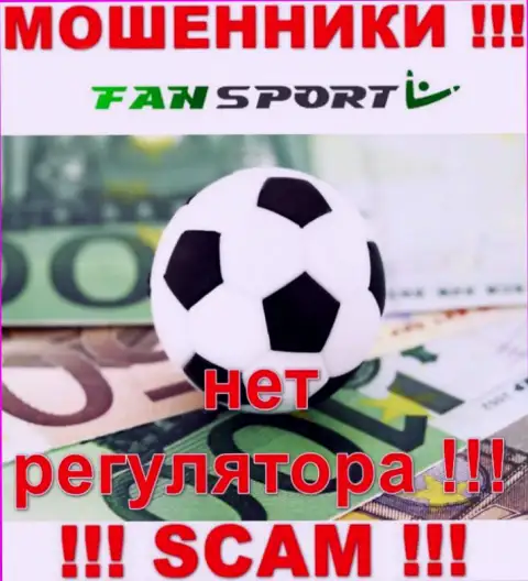 Вы не возвратите деньги, инвестированные в Fan Sport - это интернет-мошенники !!! У них нет регулятора