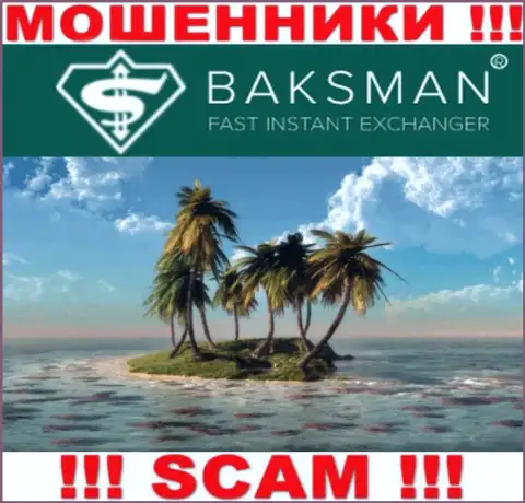 В BaksMan безнаказанно прикарманивают денежные активы, пряча информацию относительно юрисдикции