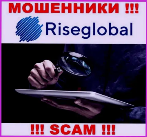 РисеГлобал умеют кидать клиентов на финансовые средства, будьте бдительны, не поднимайте трубку