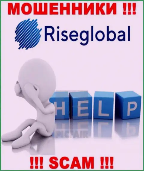 Rise Global увели деньги - выясните, каким образом вернуть, возможность имеется