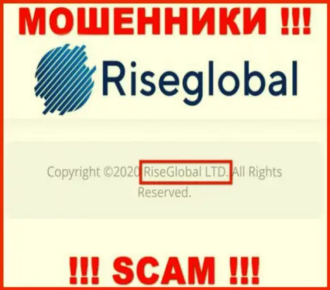 РайсГлобал Лтд - указанная компания владеет мошенниками RiseGlobal