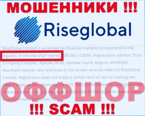Будьте осторожны интернет мошенники Rise Global зарегистрированы в офшорной зоне на территории - Marshall's Islands