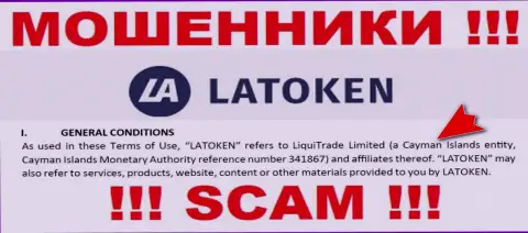 Противозаконно действующая организация Latoken имеет регистрацию на территории - Острова Кайман