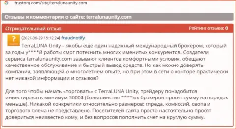 В компании TerraLunaUnity украли денежные вложения клиента, который угодил в загребущие лапы этих internet мошенников (отзыв)