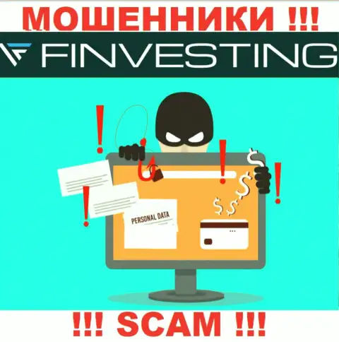 Аферисты из организации Finvestings Com вытягивают дополнительные финансовые вливания, не поведитесь