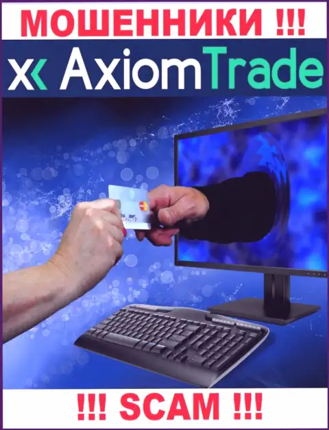 С брокером Axiom-Trade Pro связываться нельзя - дурачат народ, подталкивают вложить деньги