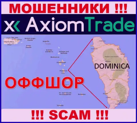 AxiomTrade специально прячутся в оффшоре на территории Доминика, интернет мошенники