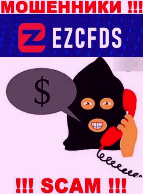 ЕЗЦФДС опасные internet мошенники, не отвечайте на звонок - разведут на деньги