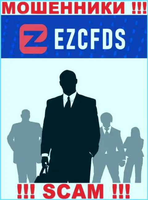 Ни имен, ни фотографий тех, кто руководит организацией EZCFDS Com во всемирной сети интернет нигде нет