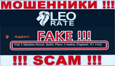 Юридический адрес регистрации Leo Rate ненастоящий, а реальный адрес тщательно скрывают