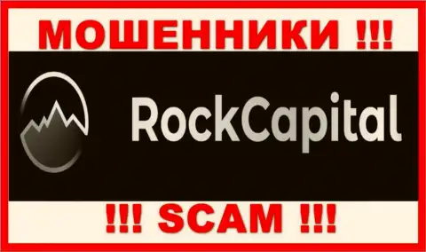 Rocks Capital Ltd - это МОШЕННИКИ !!! Финансовые средства отдавать отказываются !!!