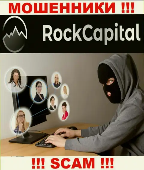 Не отвечайте на вызов из Rocks Capital Ltd, можете легко попасть в грязные руки данных интернет-ворюг