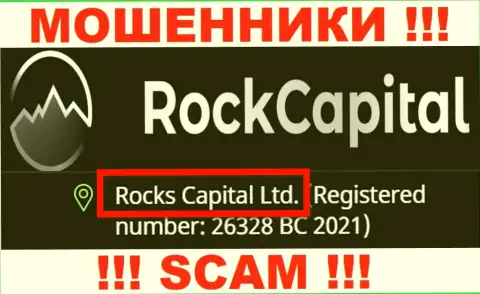 Rocks Capital Ltd - именно эта контора руководит мошенниками Rock Capital