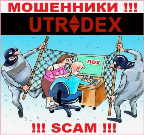 Вы рискуете быть очередной жертвой мошенников из UTradex Net - не отвечайте на вызов
