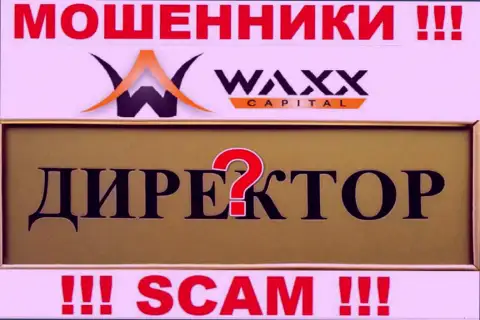 Нет возможности разузнать, кто конкретно является непосредственным руководством компании Waxx-Capital Net - это однозначно лохотронщики