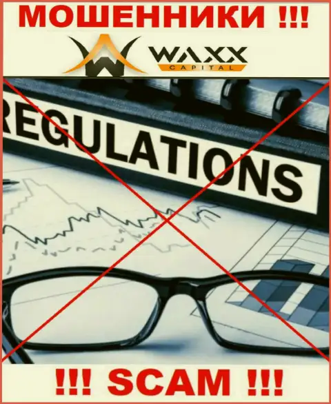 Waxx Capital беспроблемно уведут Ваши денежные вложения, у них вообще нет ни лицензии, ни регулятора