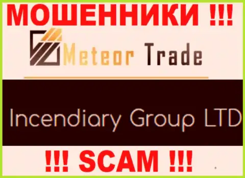 Incendiary Group LTD - это организация, которая владеет обманщиками MeteorTrade