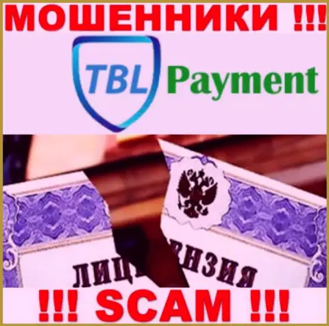 Вы не сможете откопать сведения о лицензии интернет-мошенников TBL Payment, так как они ее не смогли получить