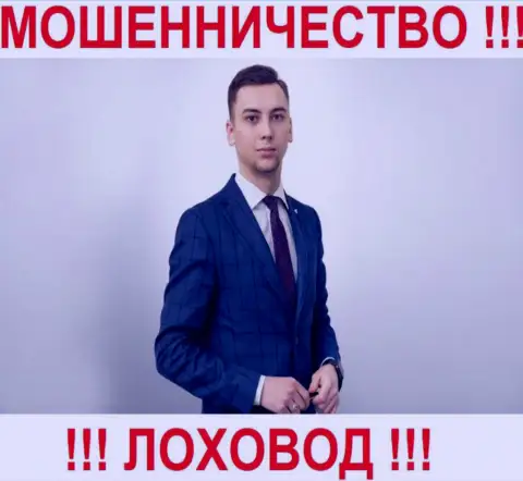 Чих Дмитрий Владимирович - финансовый эксперт CBT в городе Киев