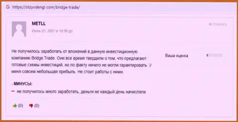 Богдан Троцько и Богдан Терзи - два разводилы на Ютуб-канале