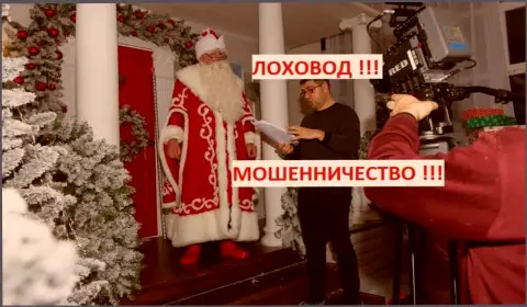 Bogdan Terzi просит исполнение желаний у Деда Мороза, наверное не так всё и безоблачно