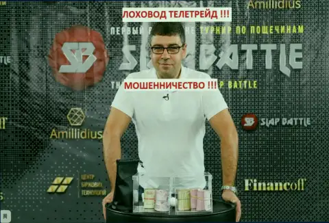 Богдан Терзи рекламирует свою организацию Амиллидиус Ком