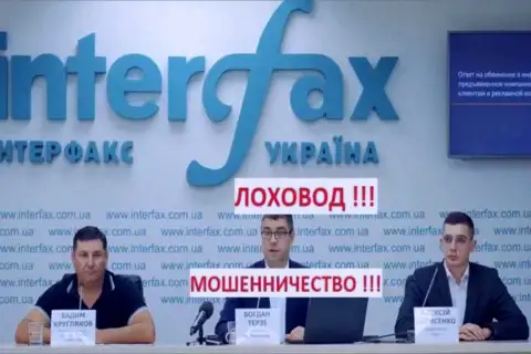 Ещё одна пресс конференция Богдана Михайловича Терзи