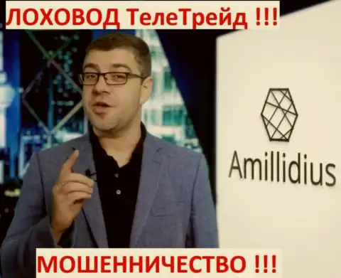 Терзи Богдан используя свою контору Амиллидиус рекламировал и мошенников CBT Center