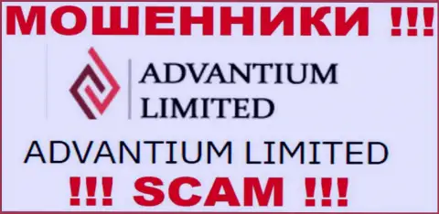 На сайте AdvantiumLimited Com говорится, что Адвантиум Лимитед - это их юридическое лицо, однако это не обозначает, что они солидные