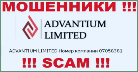 Бегите подальше от организации Advantium Limited, видимо с липовым регистрационным номером - 07058381