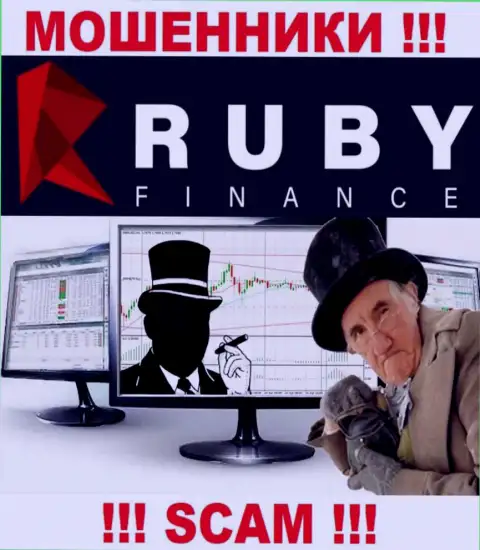 Дилинговый центр RubyFinance World - это обман !!! Не верьте их обещаниям