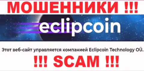 Вот кто руководит организацией EclipCoin - это Eclipcoin Technology OÜ