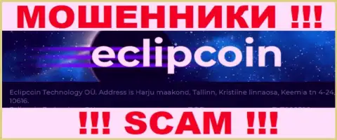 Контора EclipCoin показала фиктивный юридический адрес у себя на официальном информационном портале