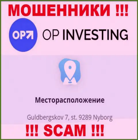 Адрес регистрации организации OPInvesting на официальном сайте - липовый ! БУДЬТЕ ОСТОРОЖНЫ !!!