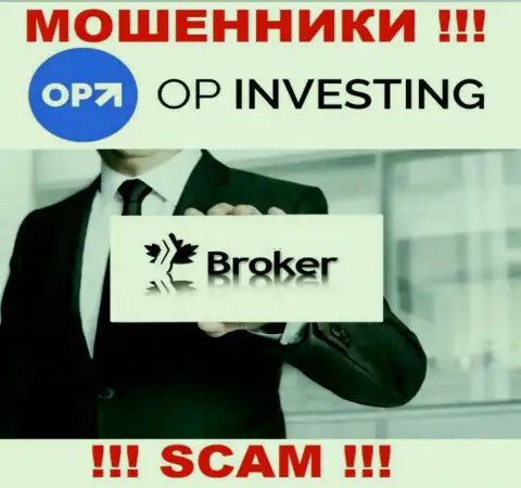 OP Investing грабят наивных клиентов, прокручивая свои делишки в области - Брокер