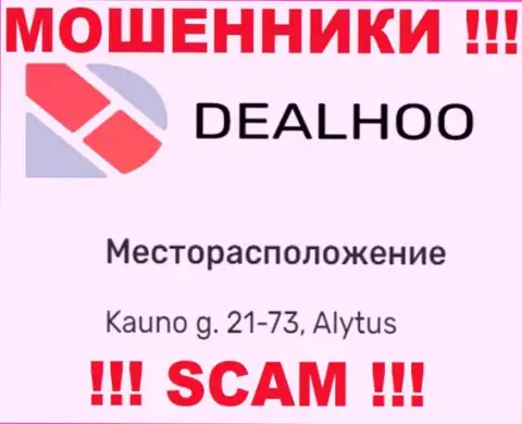 DealHoo - это ушлые МОШЕННИКИ !!! На официальном интернет-портале организации предоставили фиктивный адрес регистрации