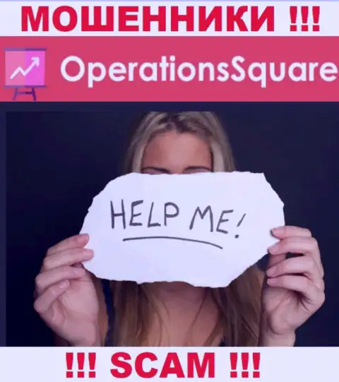 Если махинаторы Operation Square Вас обманули, постараемся помочь