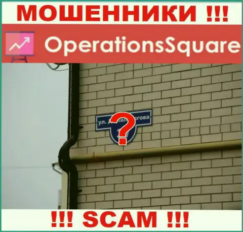 Мошенники OperationSquare не захотели указывать на онлайн-сервисе где конкретно они официально зарегистрированы