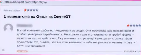 InvestGT Com СЛИВАЮТ !!! Создатель отзыва говорит о том, что взаимодействовать с ними не надо