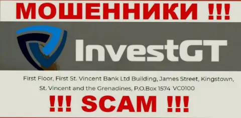 БУДЬТЕ ОЧЕНЬ ОСТОРОЖНЫ, InvestGT Com скрываются в оффшоре по адресу - Первый этаж, здание Фирс. Ст. Винсент Банк ЛТД, Джеймс-стрит, Кингстаун, Сент-Винсент и Гренадины, а/я 1574 ВК0100 и оттуда воруют денежные вложения