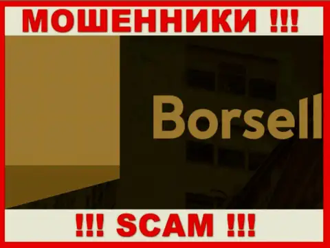 Borsell Ru это МОШЕННИКИ !!! Финансовые средства не отдают обратно !!!