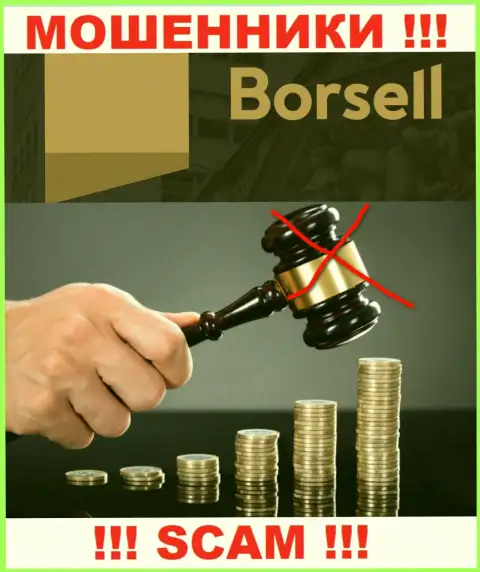 Borsell не регулируется ни одним регулятором - беспрепятственно крадут вложения !