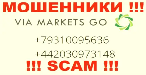 Via Markets Go наглые internet-мошенники, выманивают денежные средства, звоня клиентам с разных телефонных номеров